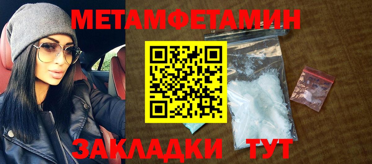 АМФ  Амфетамин VHQ  Вход с VPN  Кудымкар  Амфетамин 