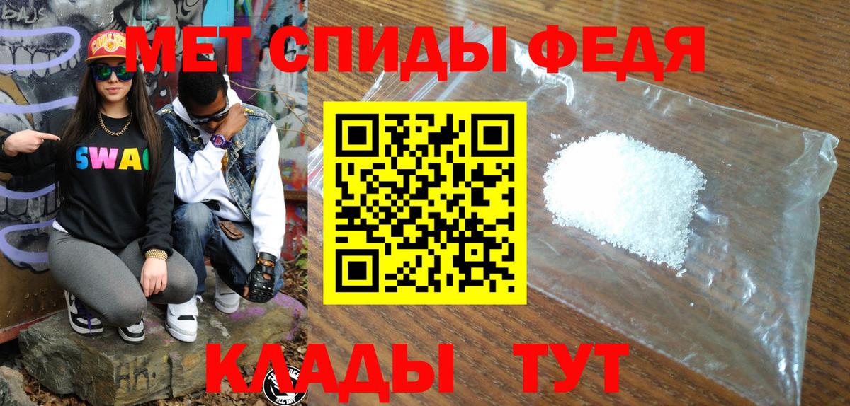 Amphetamine  Кудымкар  Amphetamine VHQ 