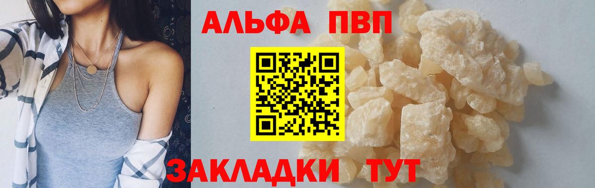 МЕФ   A PVP СОЛЬ   МЕТАДОН  ГАШ  Кудымкар  МАРИХУАНА  КОКАИН  АМФ   Меф кристаллы  LSD-25 