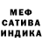 МДМА кристаллы Moshe Borshevski