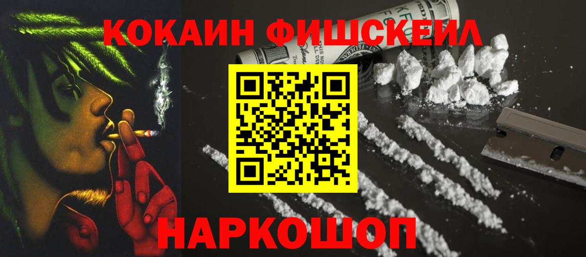 цены наркотик  COCAIN Эквадор  Кудымкар  Кокаин VHQ 