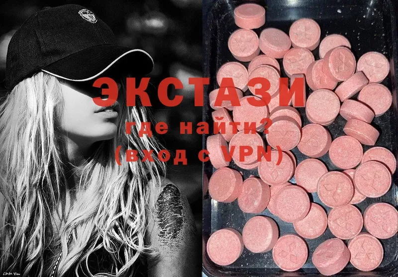 купить наркотики цена  Кудымкар  Ecstasy бентли 