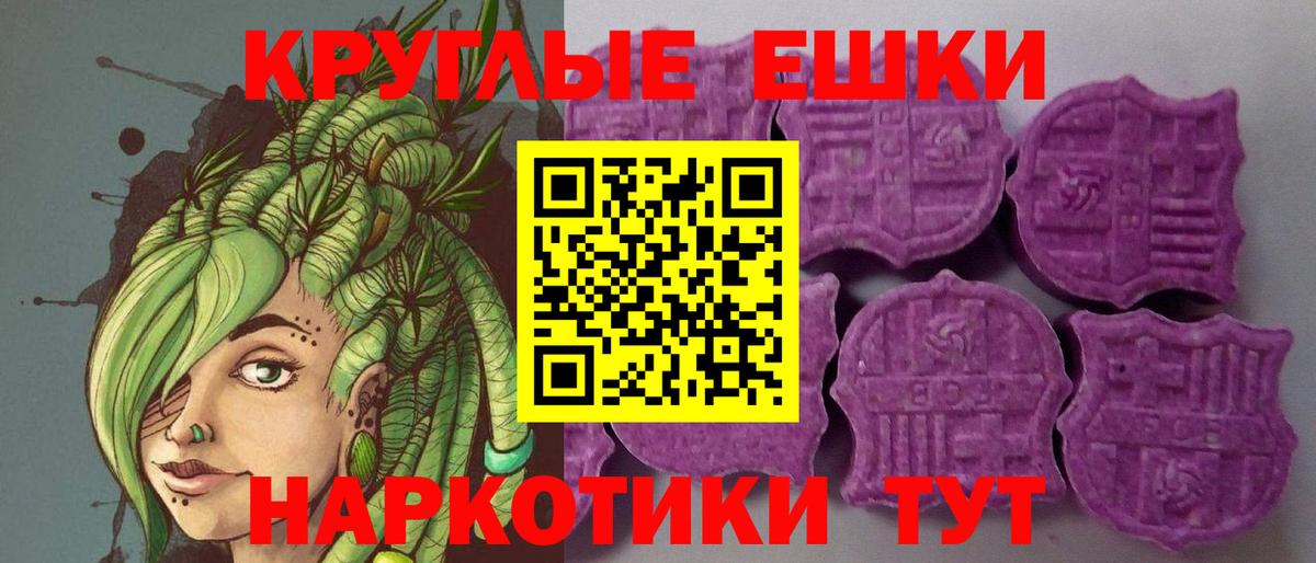 блэк спрут ONION  ЭКСТАЗИ  Кудымкар  Экстази MDMA 