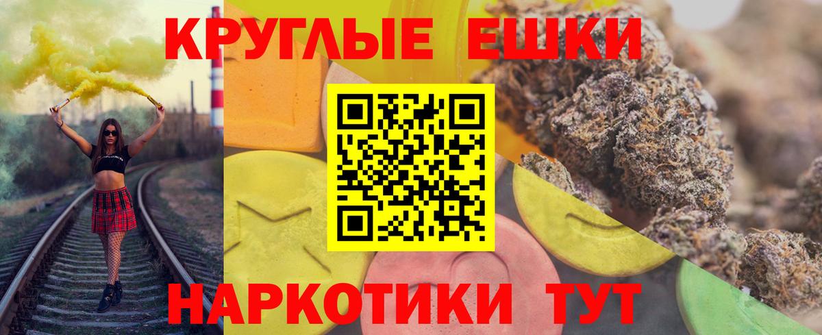 Экстази Cube Кудымкар