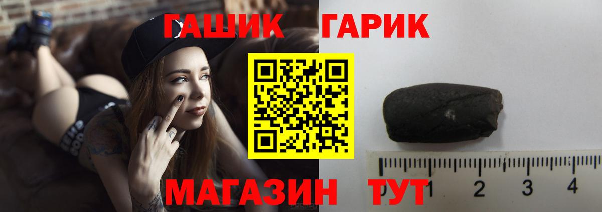 ГАШИШ индика сатива  Вход с VPN  ГАШ  Кудымкар  ГАШ VHQ 