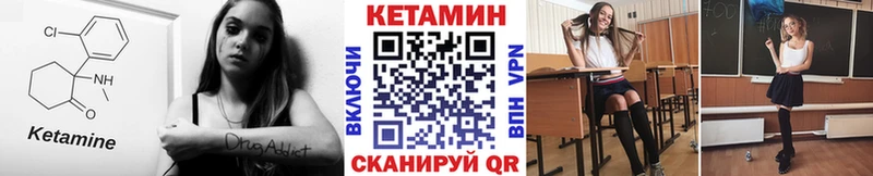купить   Кудымкар  КЕТАМИН VHQ 