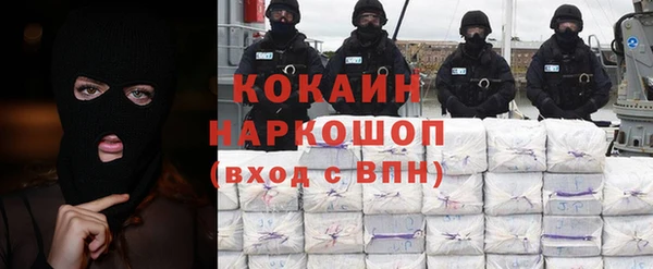 герыч Горнозаводск