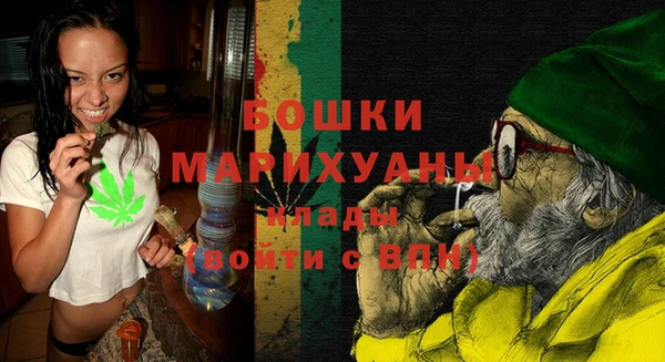 синтетический гашиш Новокубанск