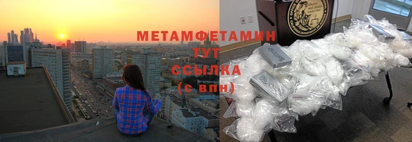 Альфа ПВП Новодвинск