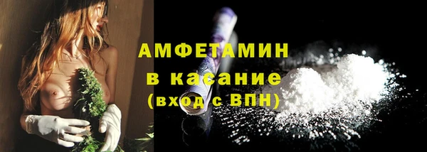 альфа пвп Новозыбков