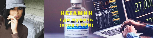 мяу мяу кристалл Елизово