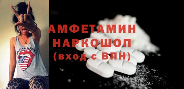 ALPHA PVP Нягань