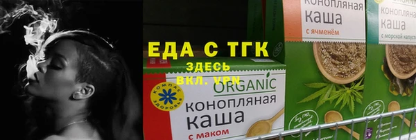 альфа пвп Новозыбков