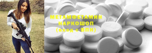 Альфа ПВП Новодвинск