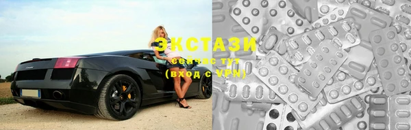 альфа пвп Новозыбков