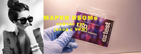 альфа пвп Новозыбков