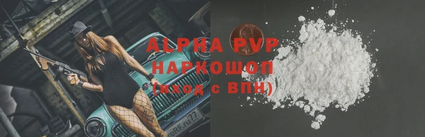 ALPHA PVP Нягань