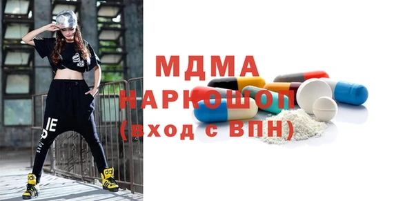 альфа пвп Новозыбков