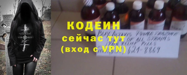 соль ск Нязепетровск