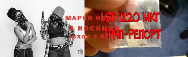 ALPHA PVP Нягань