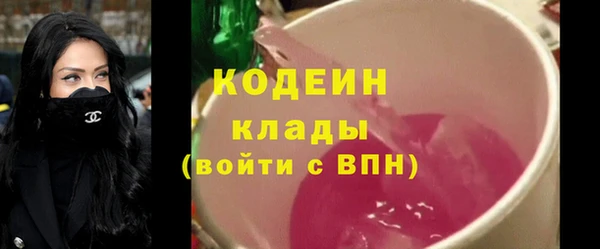 Альфа ПВП Новодвинск
