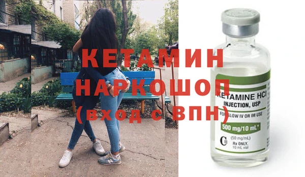 СК Гусь-Хрустальный