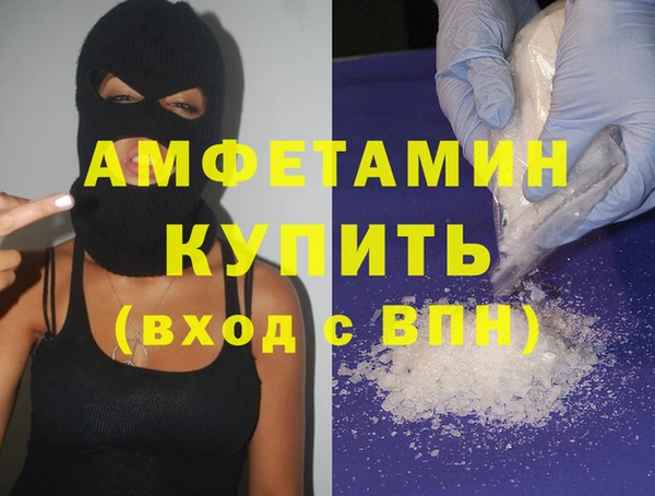 синтетический гашиш Новокубанск