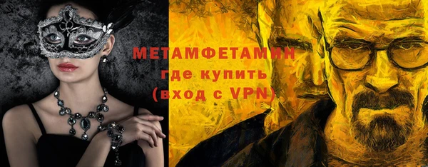 синтетический гашиш Новокубанск