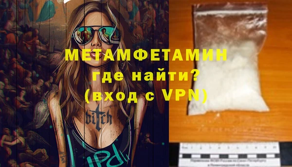 ALPHA PVP Нягань