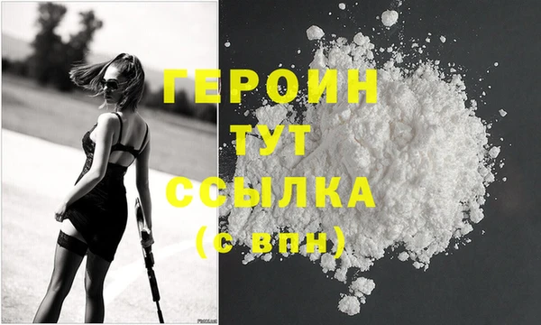синтетический гашиш Новокубанск