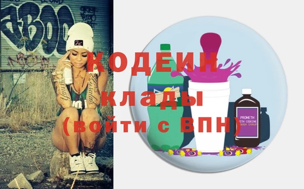 меф VHQ Зеленокумск