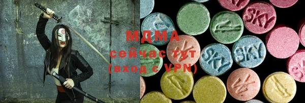 соль ск Нязепетровск