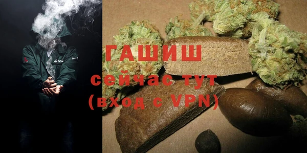 метамфетамин Горно-Алтайск