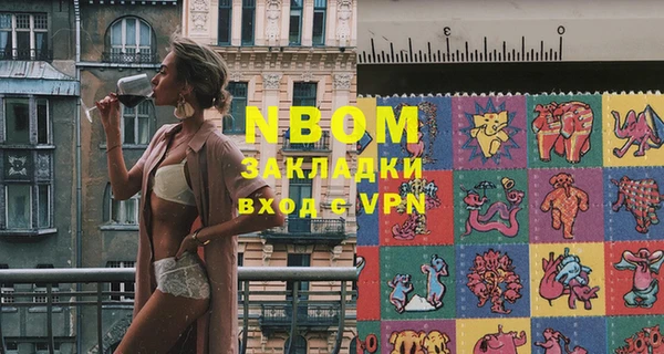 альфа пвп Новозыбков