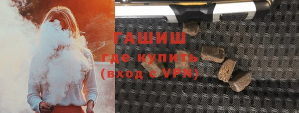 синтетический гашиш Новокубанск