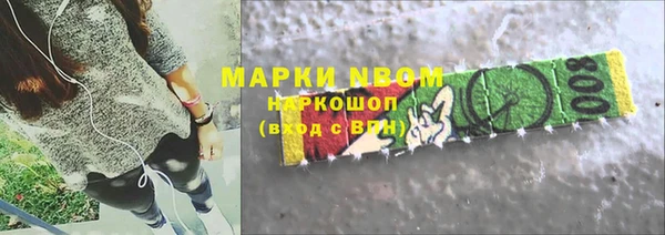 Альфа ПВП Новодвинск