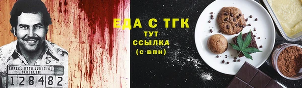 синтетический гашиш Новокубанск