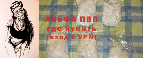 синтетический гашиш Новокубанск