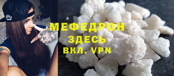 альфа пвп Новозыбков