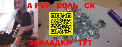 трава Апрелевка