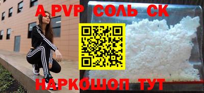 трава Апрелевка