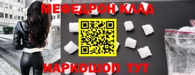 кокаин перу Гусев