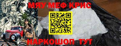 шишки Гусь-Хрустальный