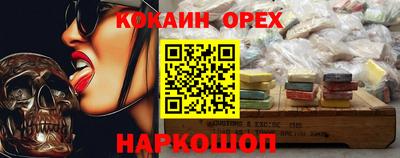 ALPHA-PVP Апшеронск