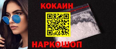шишки Гусь-Хрустальный