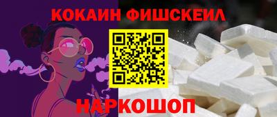 кокаин перу Гусев