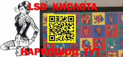 ГАЛЛЮЦИНОГЕННЫЕ ГРИБЫ Аргун