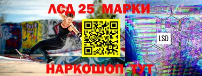 PSILOCYBIN Гусиноозёрск