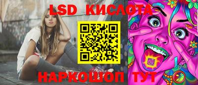 кокаин перу Гусев