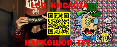 трава Апрелевка